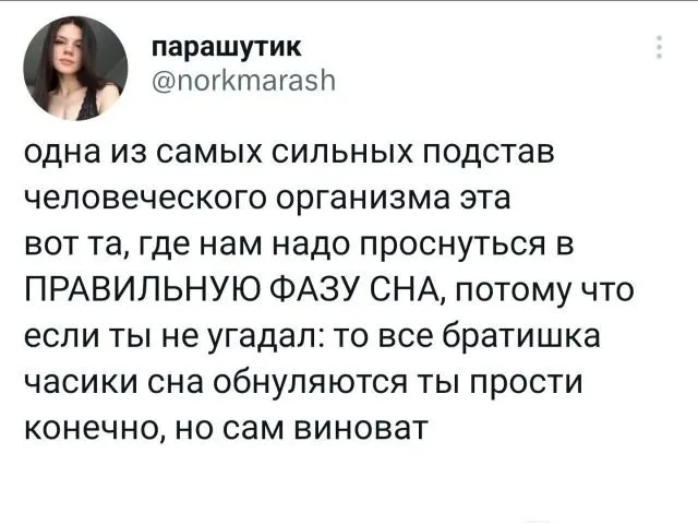 Подборка забавных твитов обо всем