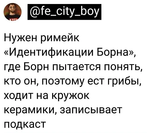 Подборка забавных твитов обо всем