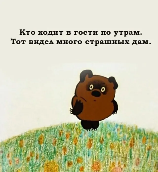 Юмор в картинках и без