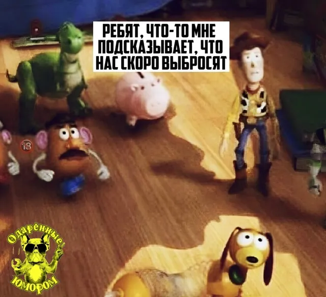 Юмор в картинках и без