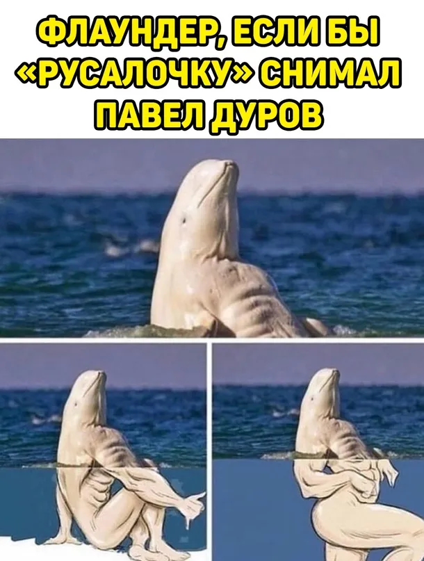 Весёлые