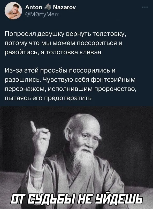 Весёлые