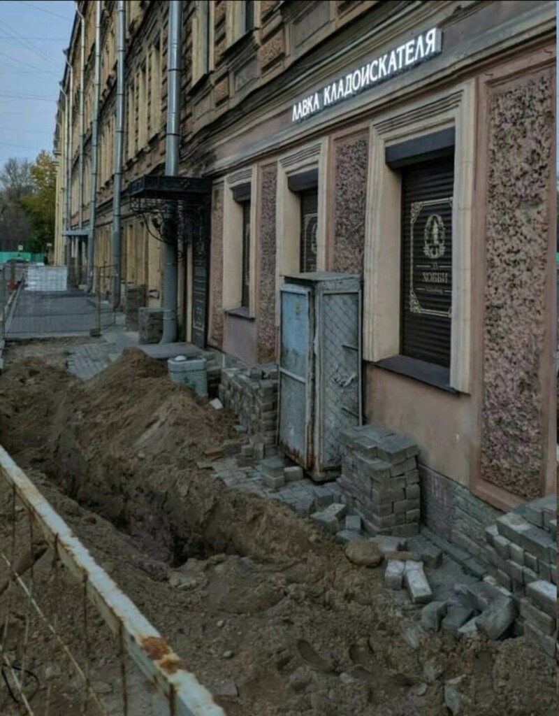 4. Могли бы и подальше где-нибудь клад искать 4. Могли бы и подальше где-нибудь клад искать