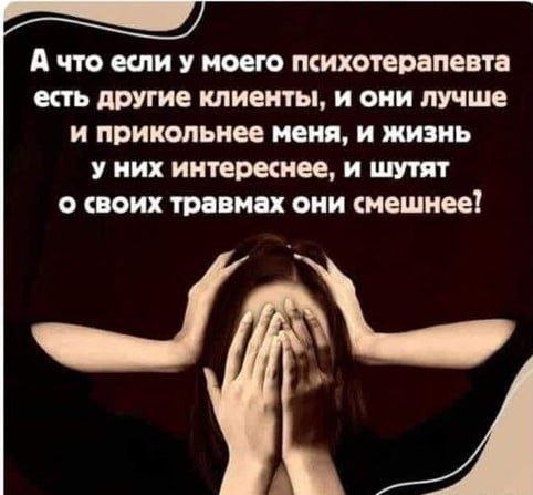 Лучшие шутки и мемы из Сети - 19.05.2023