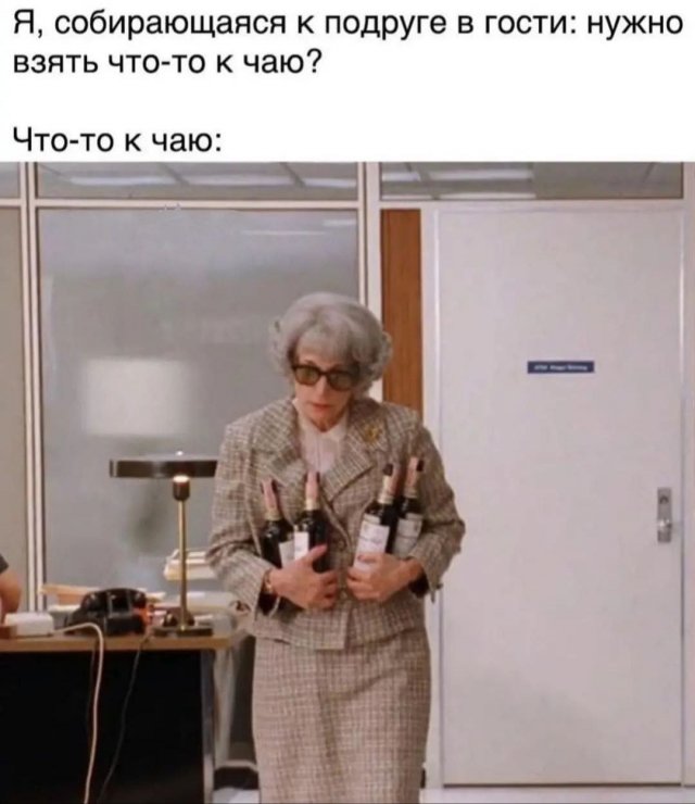 Лучшие шутки и мемы из Сети - 23.05.2023