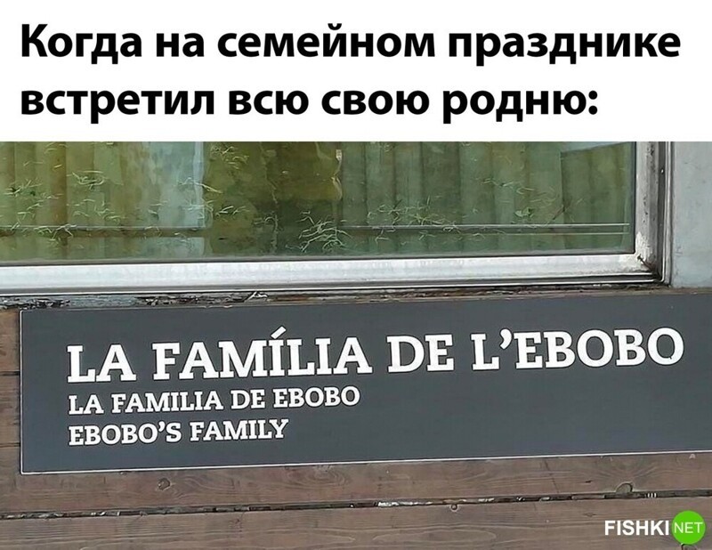 Комментарии и картинки из соцсетей. Свежак за 23 мая