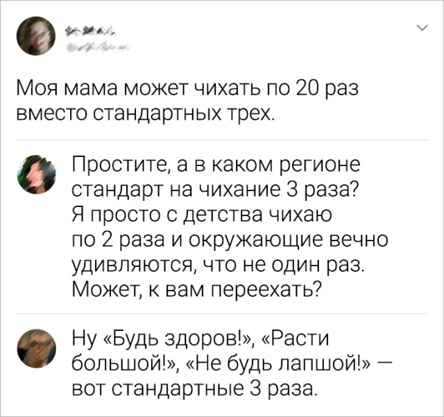 Подборка забавных комментариев