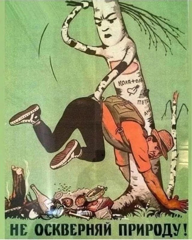 Лучшие шутки и мемы из Сети - 25.05.2023