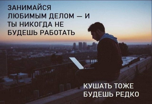 Лучшие шутки и мемы из Сети - 25.05.2023