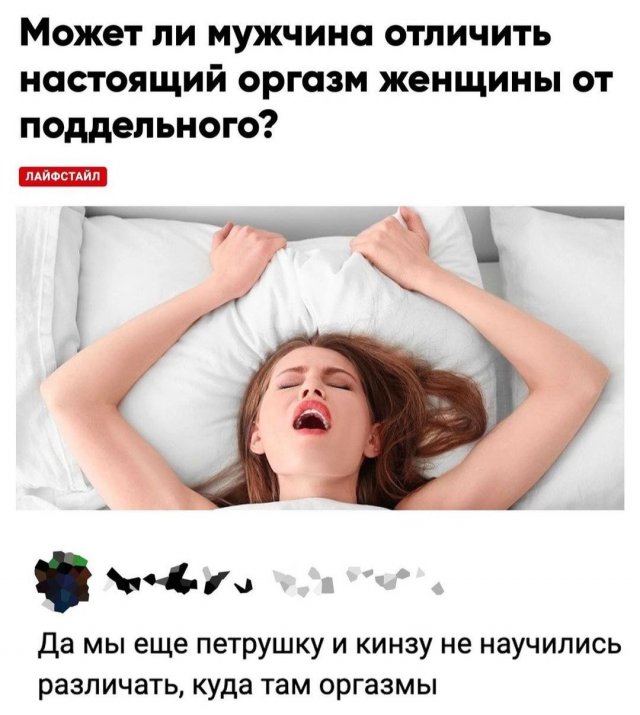 Лучшие шутки и мемы из Сети - 25.05.2023