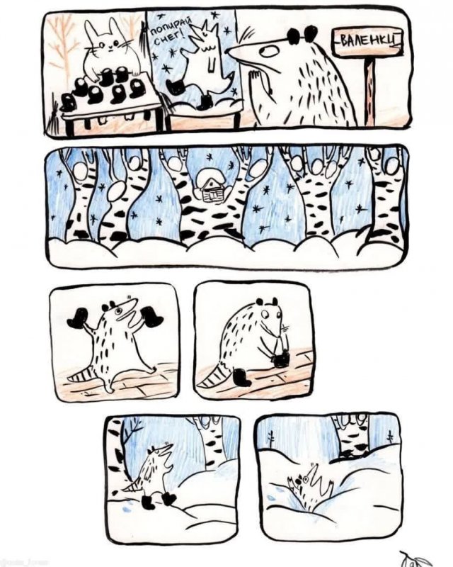 Лучшие шутки и мемы из Сети - 25.05.2023