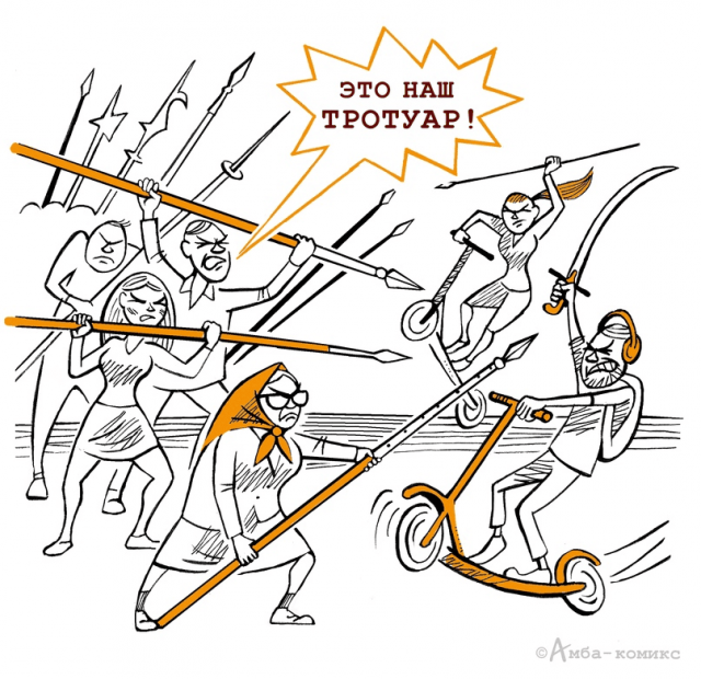 Забавный комикс для хорошего настроения