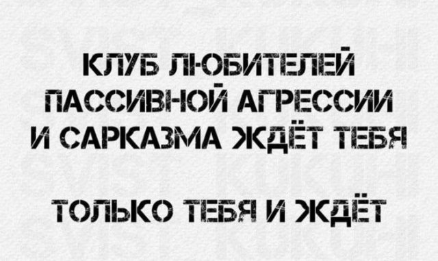 Лучшие шутки и мемы - 12.07.2023