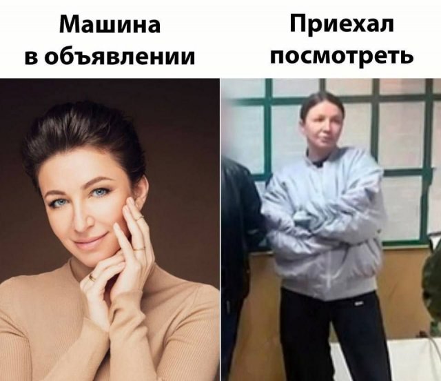 Лучшие шутки и мемы - 12.07.2023