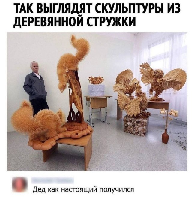 Лучшие шутки и мемы - 12.07.2023