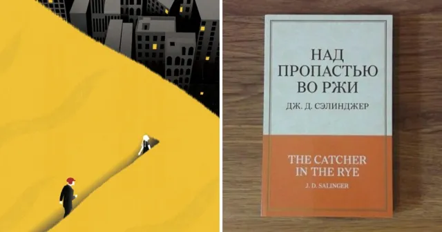 Подборка самых продаваемых книг в мире Подборка самых продаваемых книг в мире