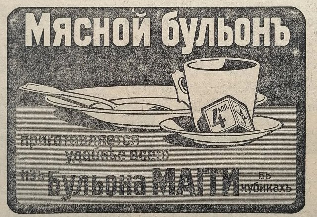 Лучшие шутки и мемы - 27.07.2023