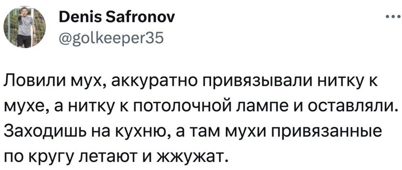 10. Просто театральная постановка какая-то