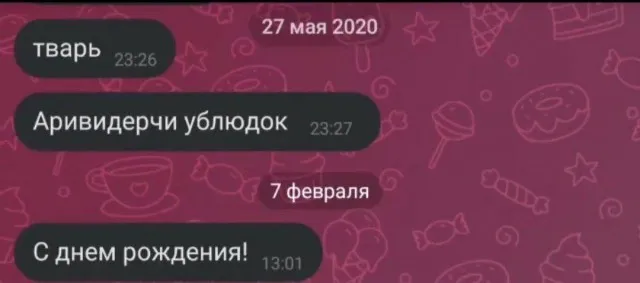 Всего понемногу