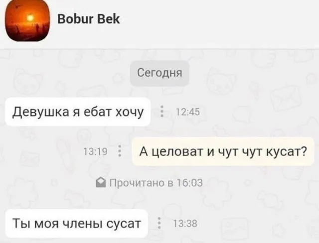 Всего понемногу