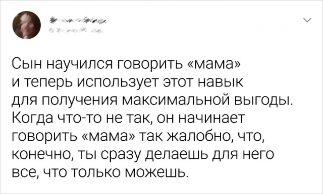 Подборка забавных твитов о детях