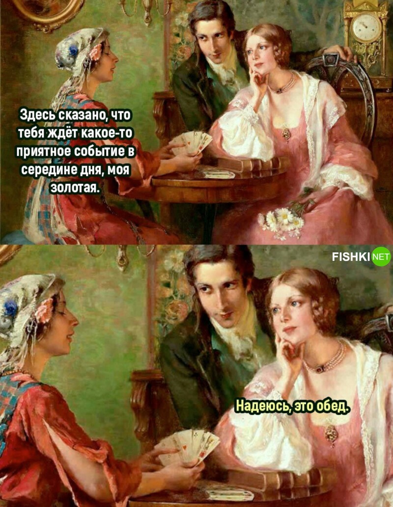 Комментарии и картинки из соцсетей. Свежак за 26 августа