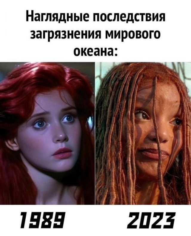 Лучшие шутки и мемы - 29.08.2023