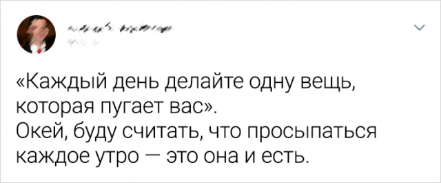 Подборка забавных твитов