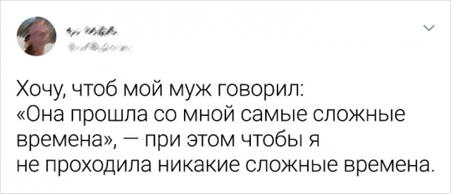 Подборка забавных твитов