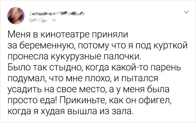 Подборка забавных твитов