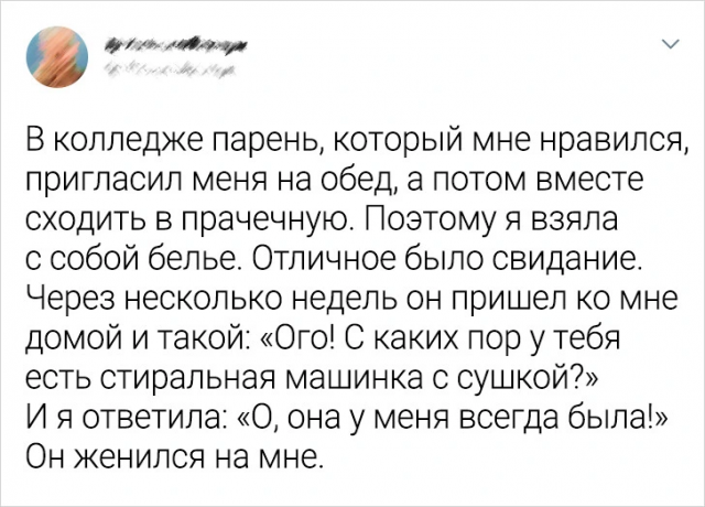 Подборка забавных твитов