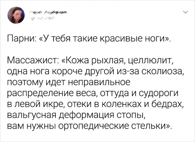 Подборка забавных твитов