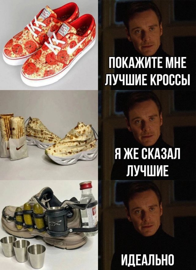 Лучшие шутки и мемы - 29.08.2023