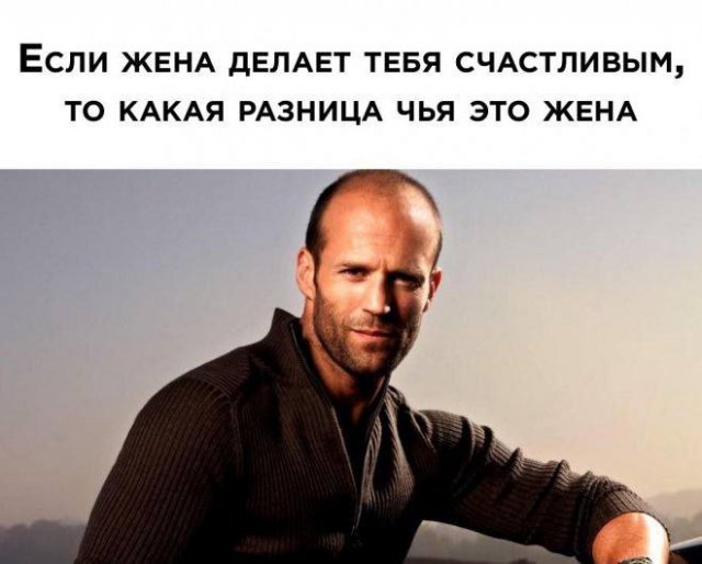 Лучшие шутки и мемы - 01.09.2023