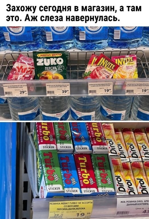 Субботний улыбатор