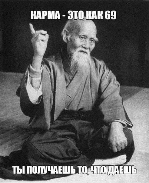 Лучшие шутки и мемы - 08.09.2023