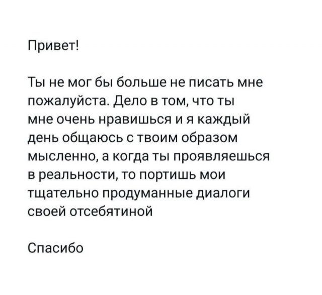 Лучшие шутки и мемы - 08.09.2023