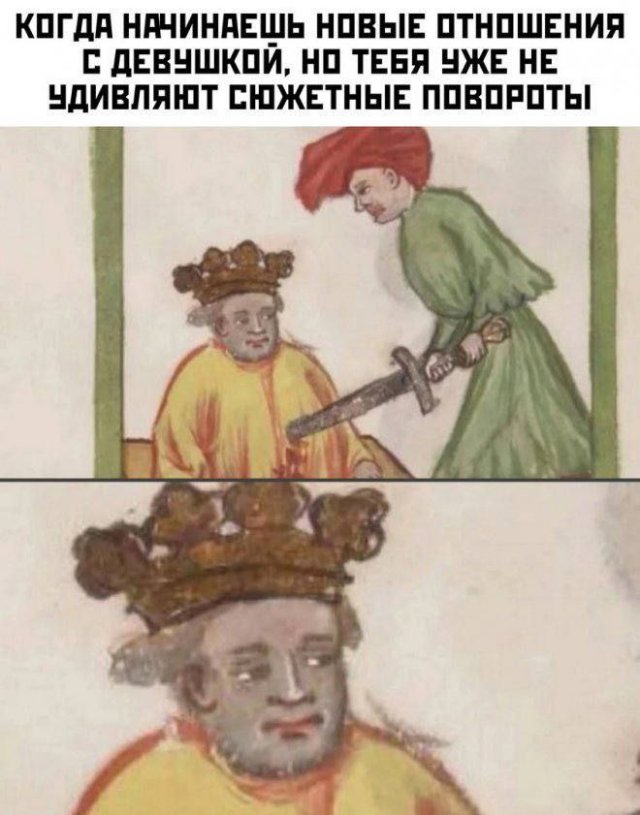 Лучшие шутки и мемы - 22.09.2023