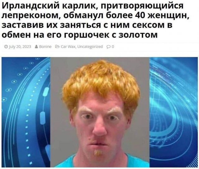 Лучшие шутки и мемы - 22.09.2023