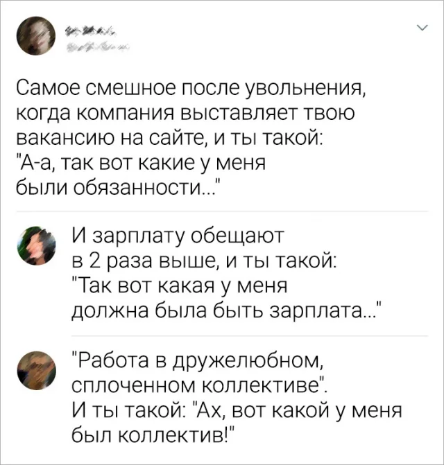 Забавные комментарии, заставляющие улыбнуться