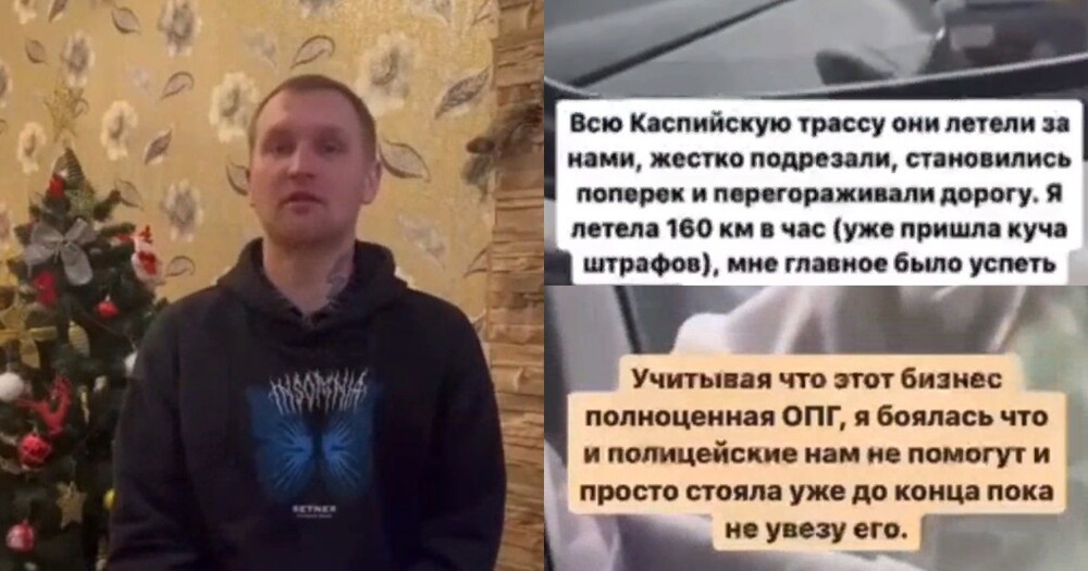 &quot;Я попала в такой замес&quot;: в Дагестане волонтёр спасла белоруса из рабства, но в полиции заявляют, что такого не может быть