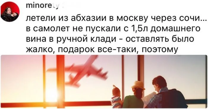 Путешественники в шоке: Необычные сцены, запомнившиеся всем в путешествиях