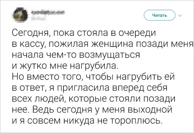 Забавные твиты от людей, которые умеют ответить хаму с юмором