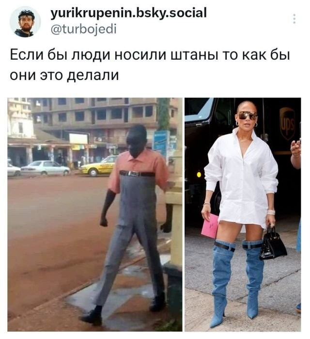 Не ищите здесь смысл. Здесь в основном маразм