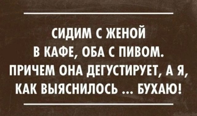 Лучшие шутки и мемы из Сети - 05.03.2025