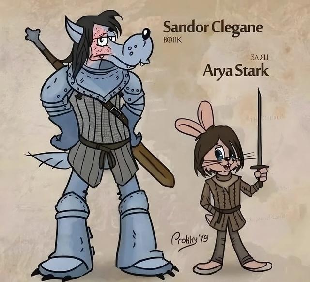 Игра престолов. Союзмультфильм⁠⁠