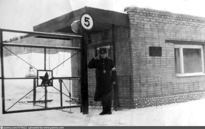 Контрольно-пропускной пункт. \ Фото: pastvu.com. Контрольно-пропускной пункт. \ Фото: pastvu.com.