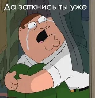 Папка с ответами