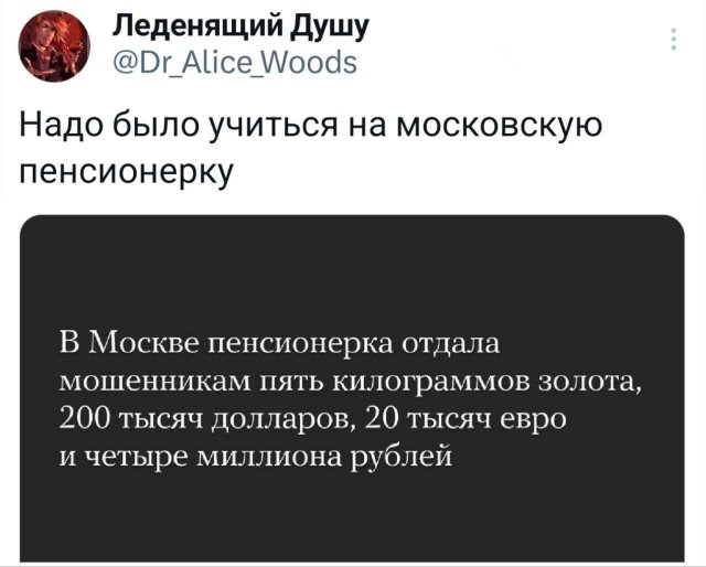 Подборка забавных твитов обо всем