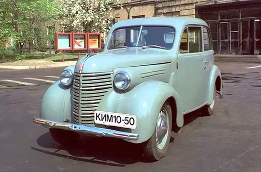 ким10-50